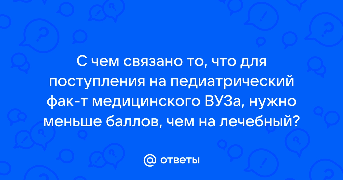 Можно ли ассистенту во время экзамена в ппэ пользоваться телефоном