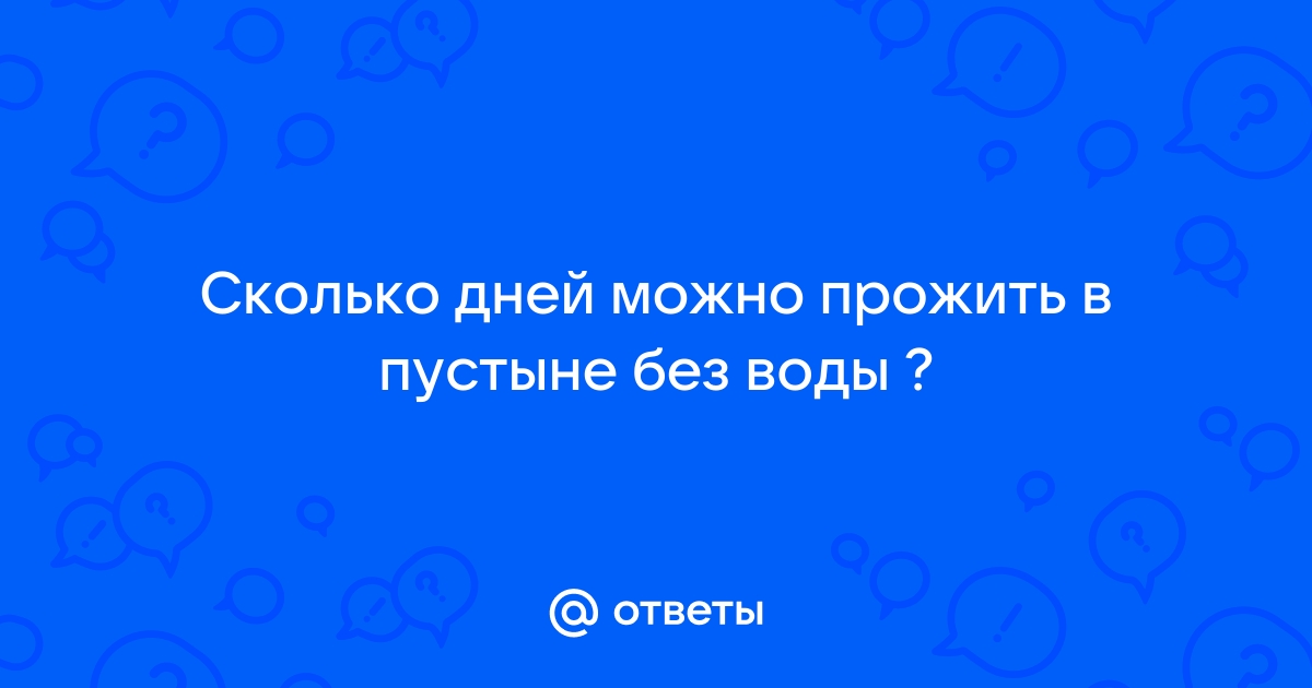 Прожить 50 дней в идеальной комнате