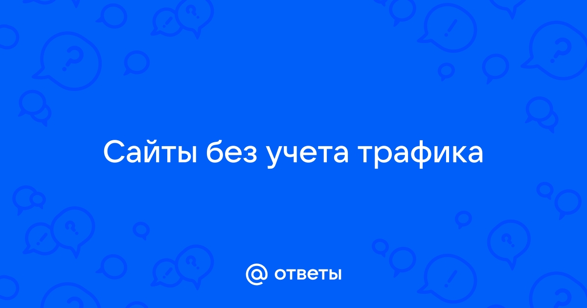 Намба! - Социальная Сеть - Видео - Фильмы - Сериалы - Музыка - Фотки - Блоги stsobitel.ru