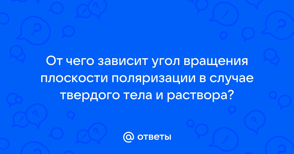 Запиши на схеме новым словом из текста название пути вращения земли