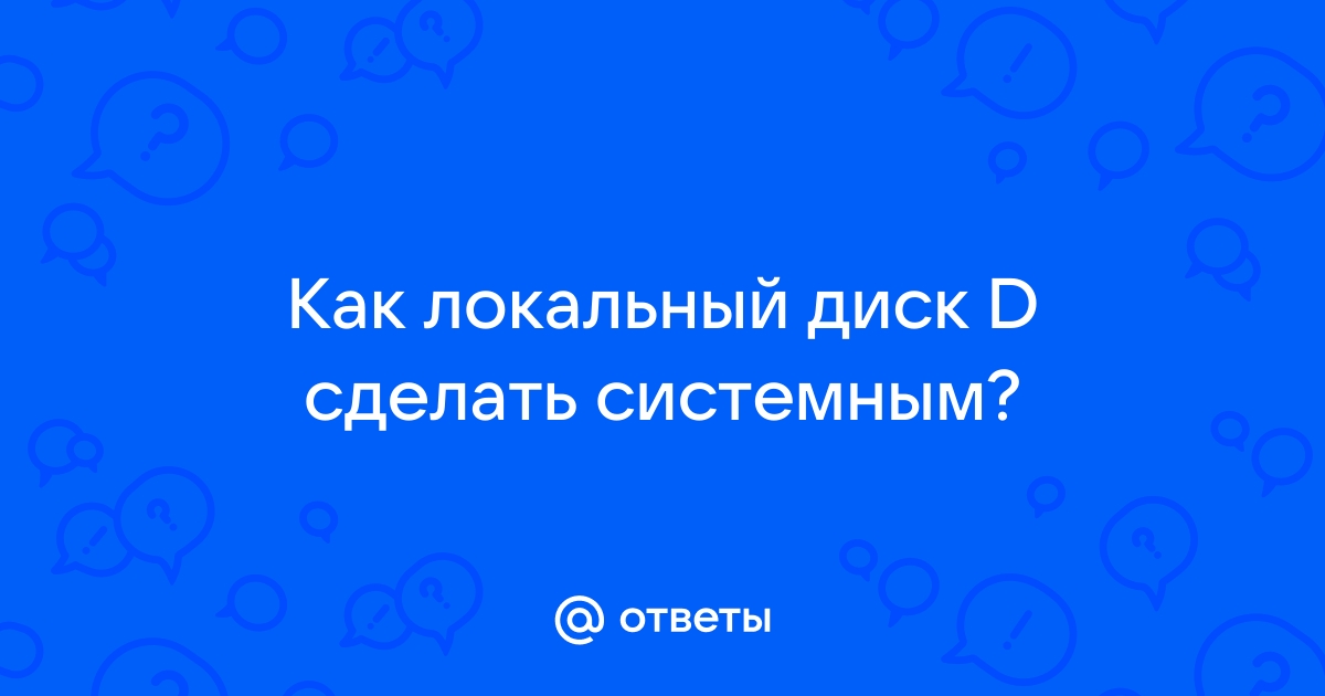 Мультизагрузочный HDD диск с кучей ISO образов | Портал компьютерной помощи