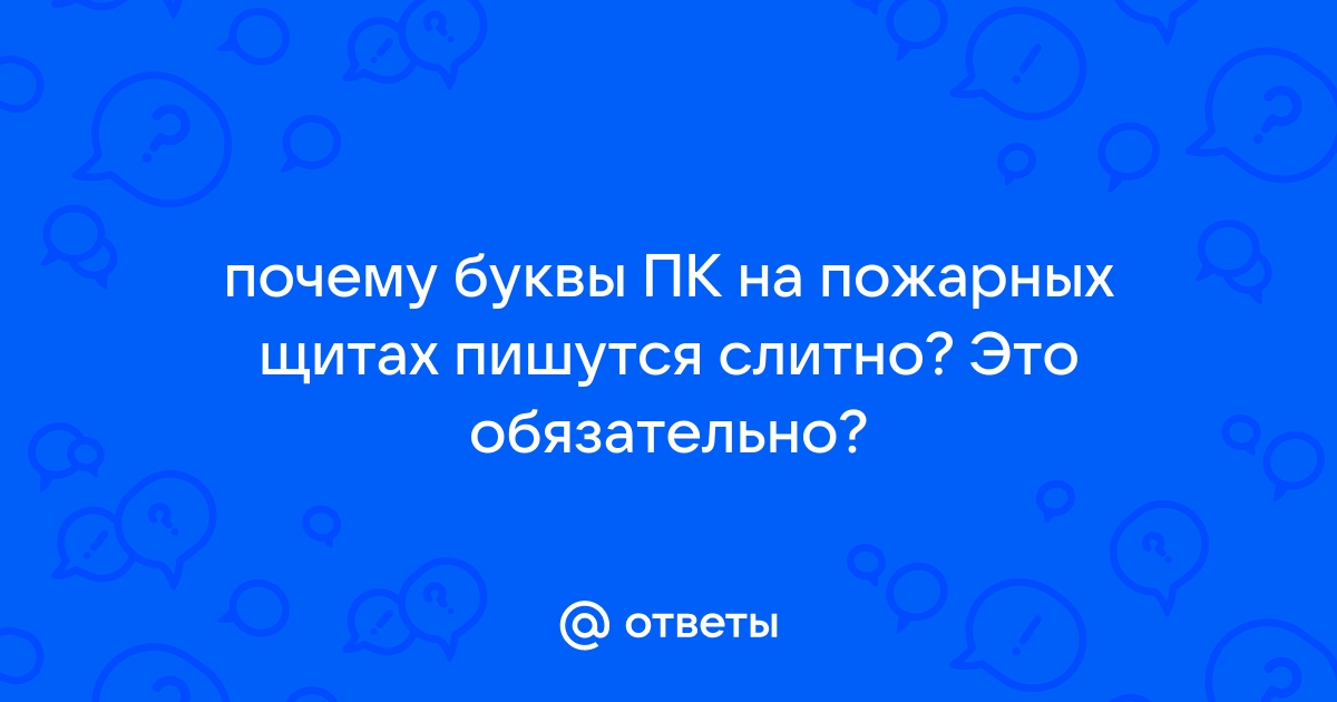 Почему неправильно определяется видеокарта