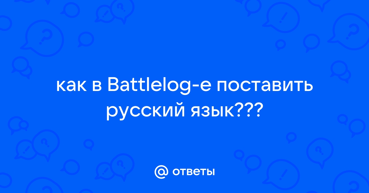 Ласкаво просимо на сайт бесплатно-бесплатно.рф Украинцы хотят большего