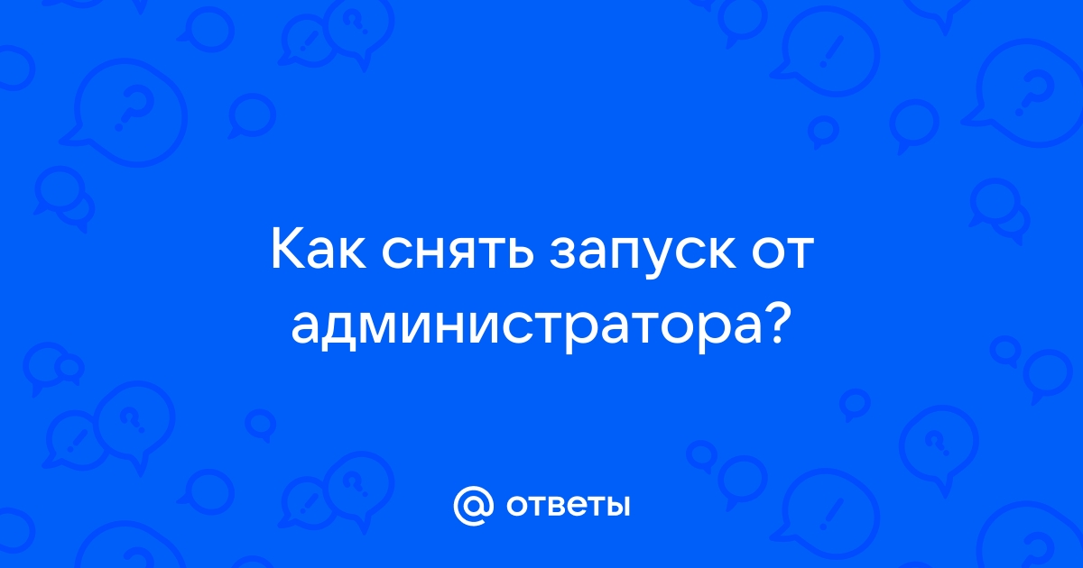 Уехал в отпуск отключил телефон