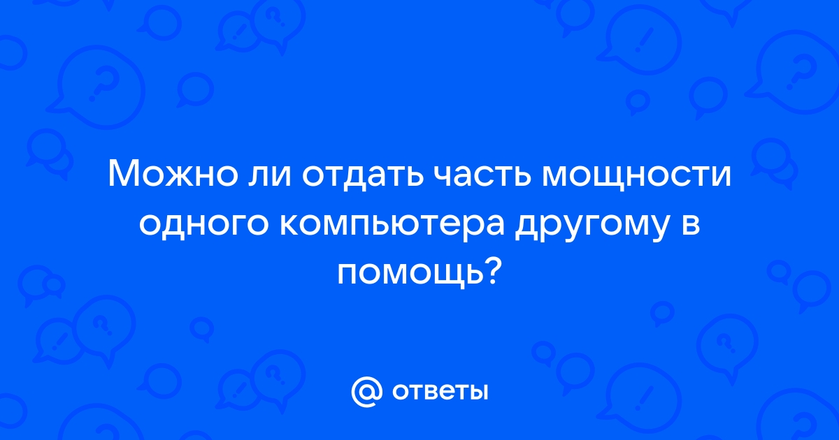 Можно ли отдать свою карту другому человеку