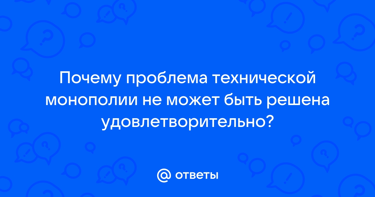 Иск о запрете на использование изобретения: может ли суд отказать, если доказан факт нарушения?