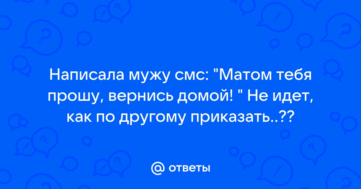 15 прикольных матерных стихов для мужчины всю жопу отобью 📝 Первый по стихам