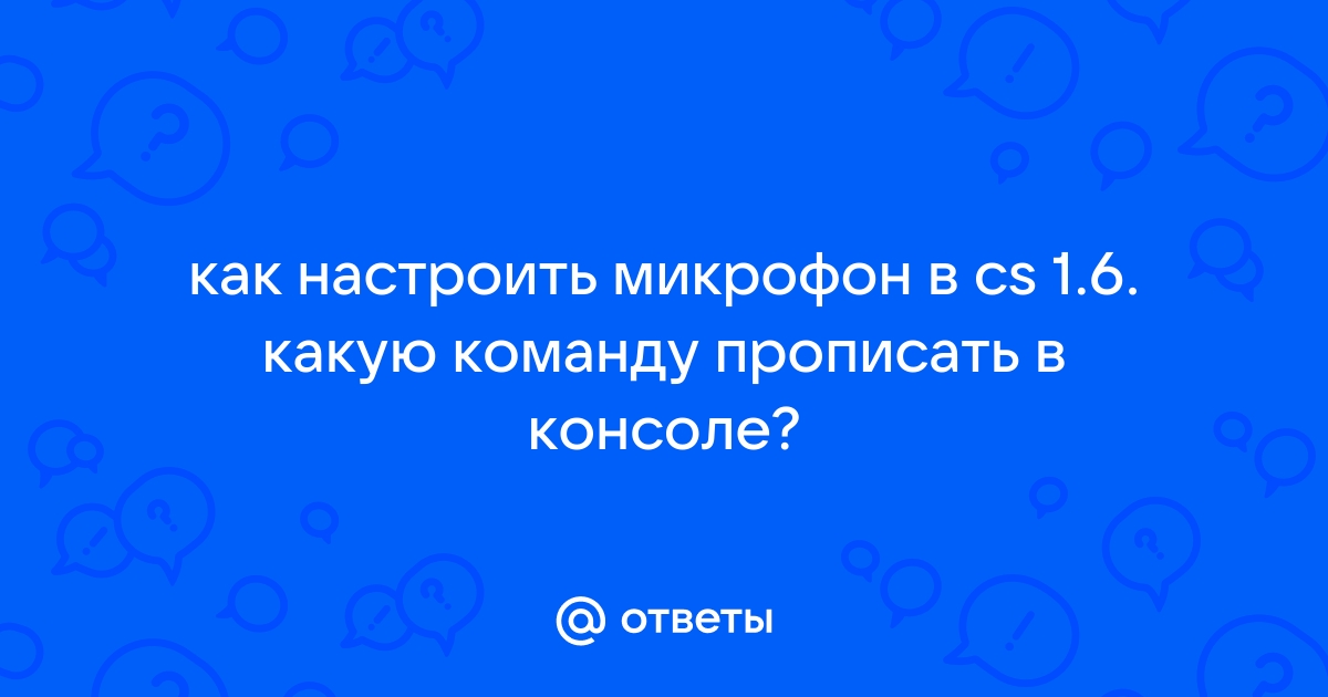 Какую команду надо прописать чтобы получить лаки блок на телефоне