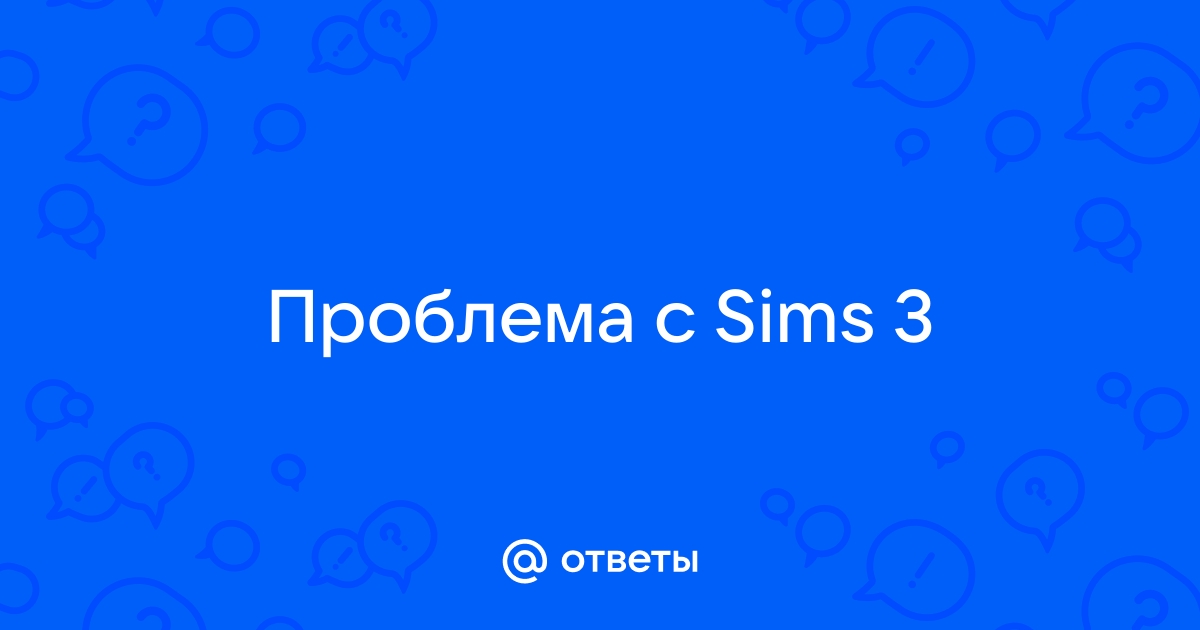 Почему не открывается временной альманах в симс 3