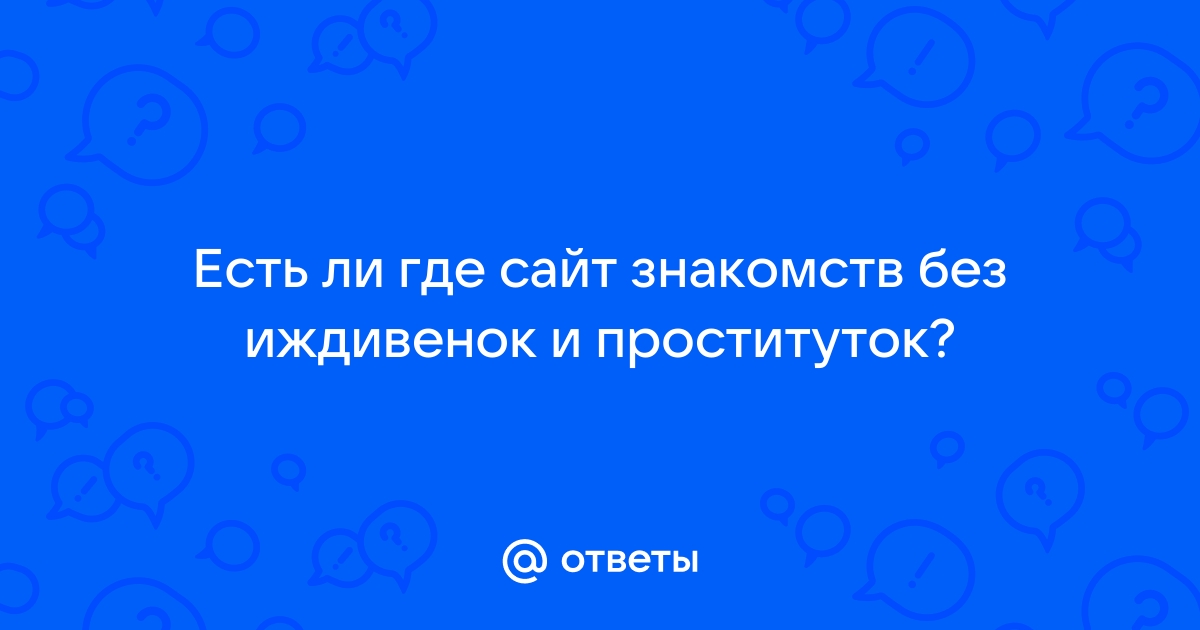 Частные интим объявления Москвы