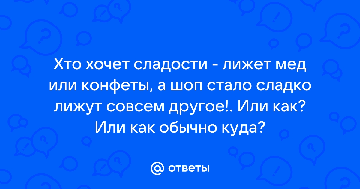 Кунилингус от нового босса - По кругу на корпоративе - Dreame