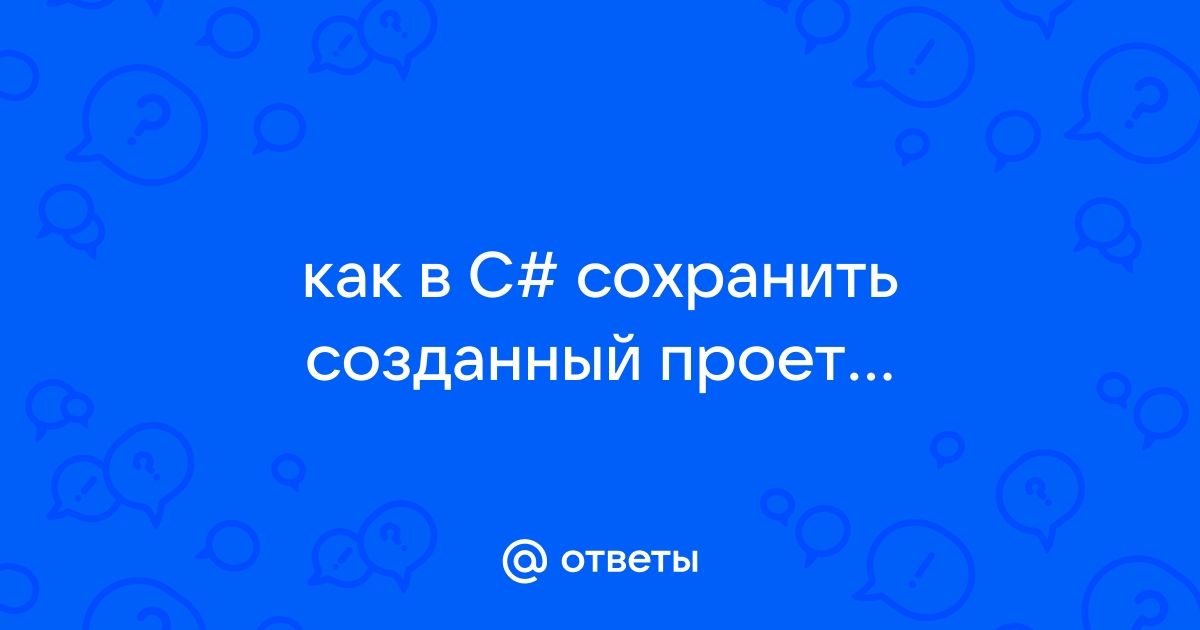 Как найти в файле нужное слово c