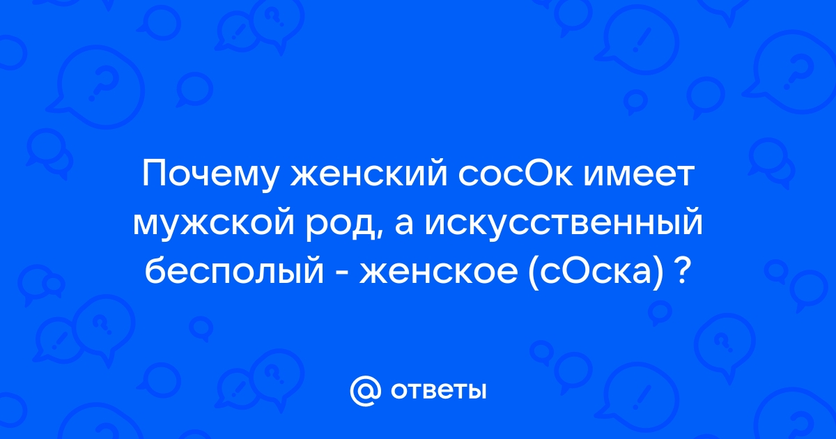 Гинекомастия - симптомы, признаки и лечение гинекомастии у мужчин в Москве в «СМ-Клиника»