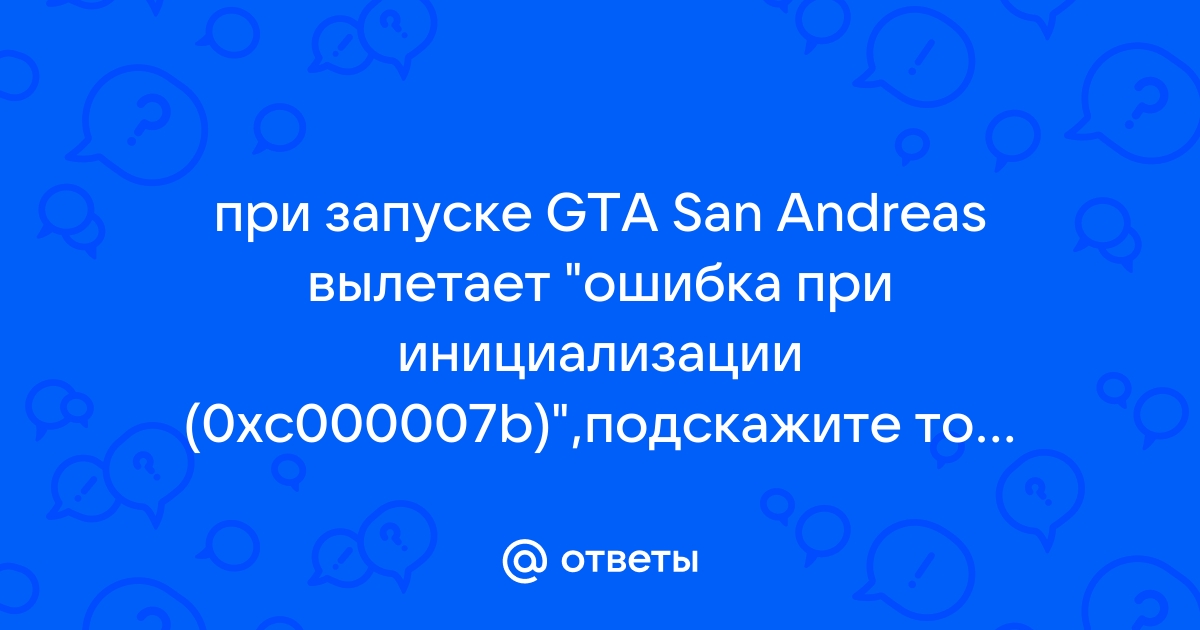 Неисправимая ошибка пожалуйста перезапустите игру gta 5