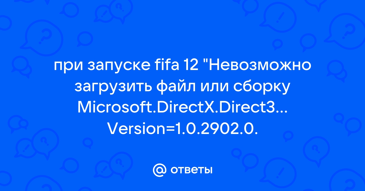 Невозможно загрузить файл или сборку microsoft directx directinput