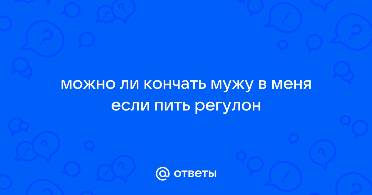 Перерыв в 7 дней при принятии КОК 