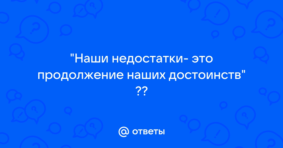 Вам это недостаточно