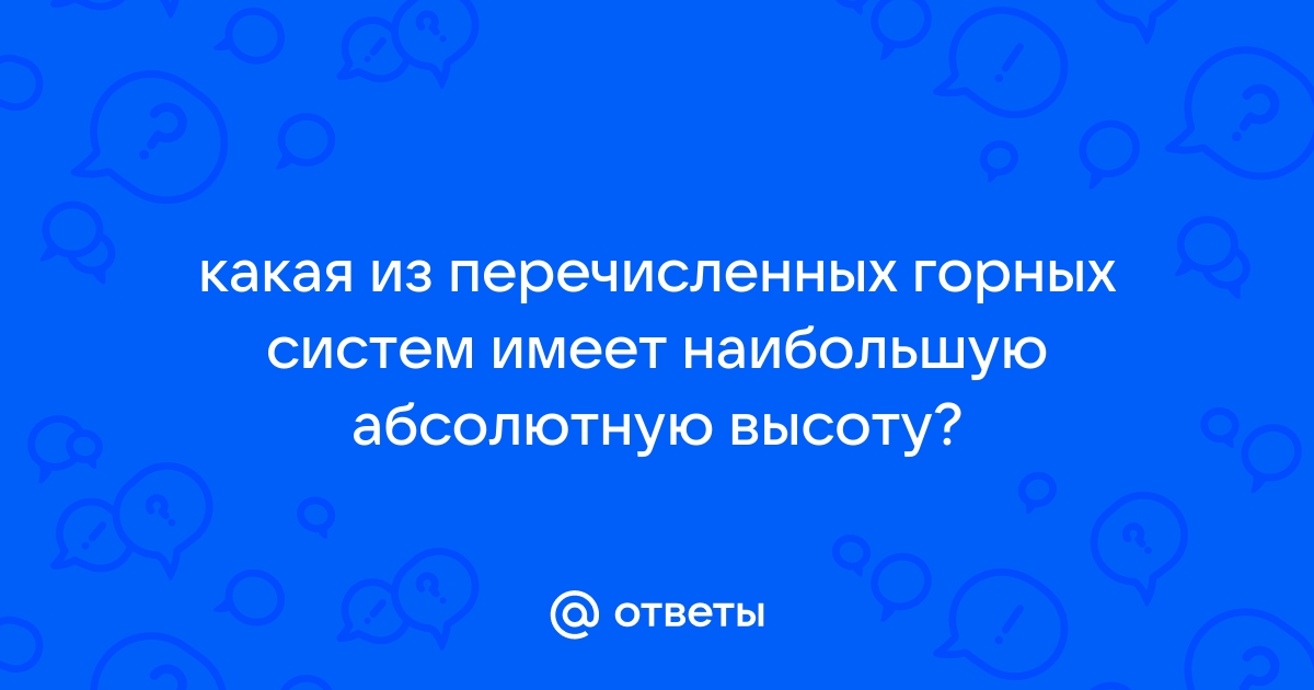 Какая из перечисленных частот в ггц не входит в разрешенный диапазон ррс