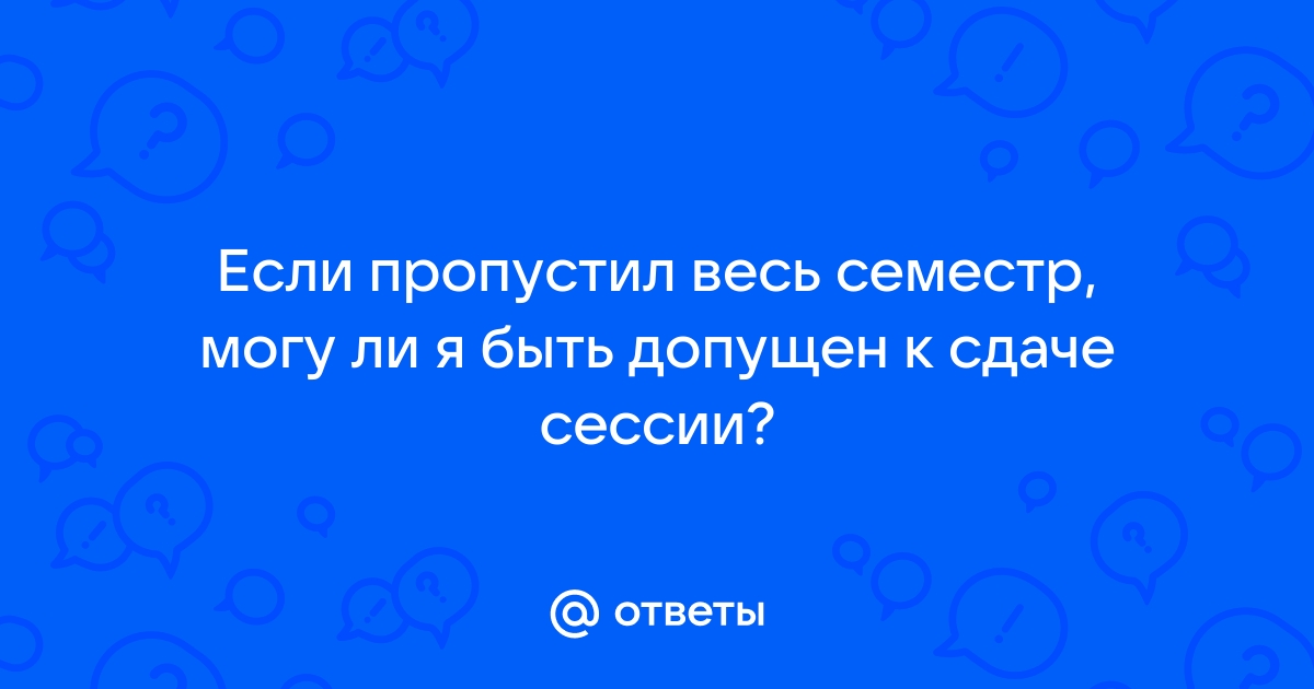 Как вы думаете был ли допущен просчет со стороны советского руководства решившего установить на кубе