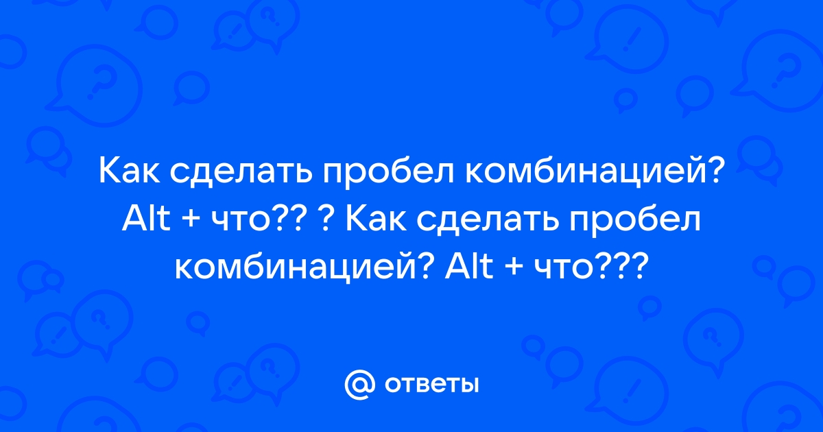 Как добавить alt к картинке