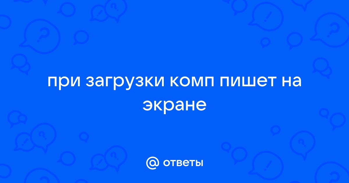 Программа для письма от руки на компьютере