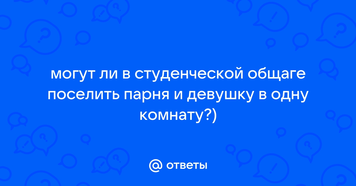 Скайрим как поселить компаньона в доме