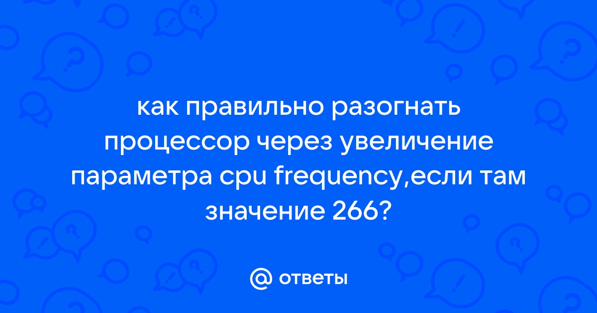 Какой процесс использовал больше всего процессорного времени с момента запуска вашего компьютера