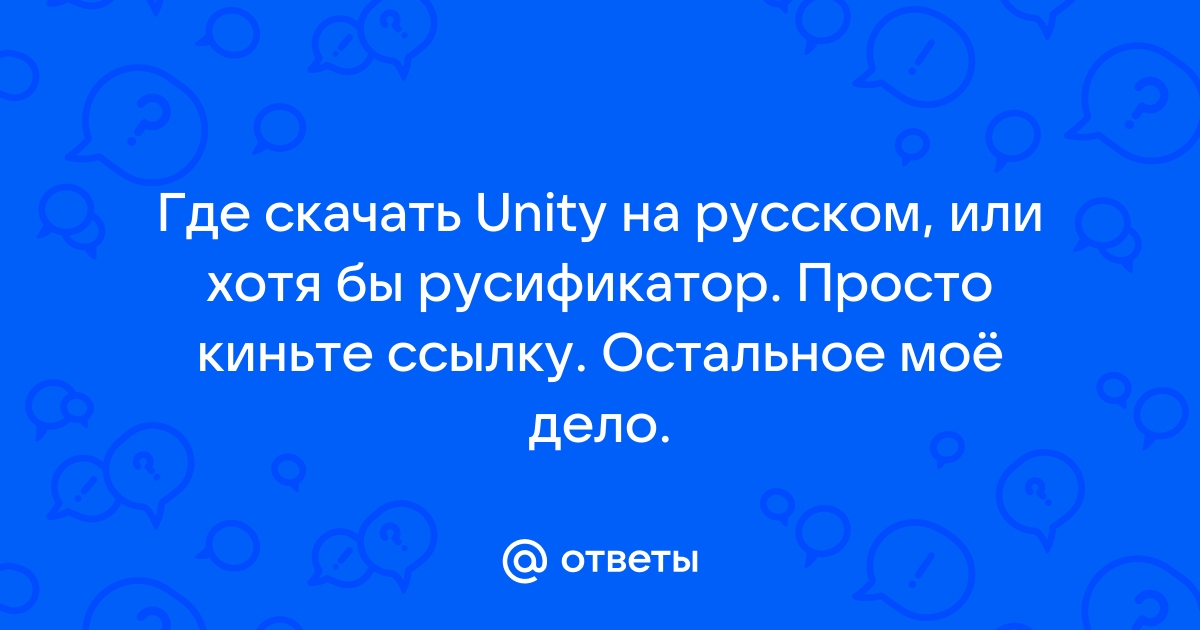 Юнити не открывает проект