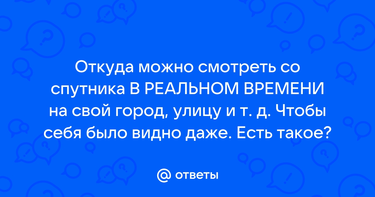 Пользуясь рисунком 82 определите откуда и летом и зимой дуют ветры в городах