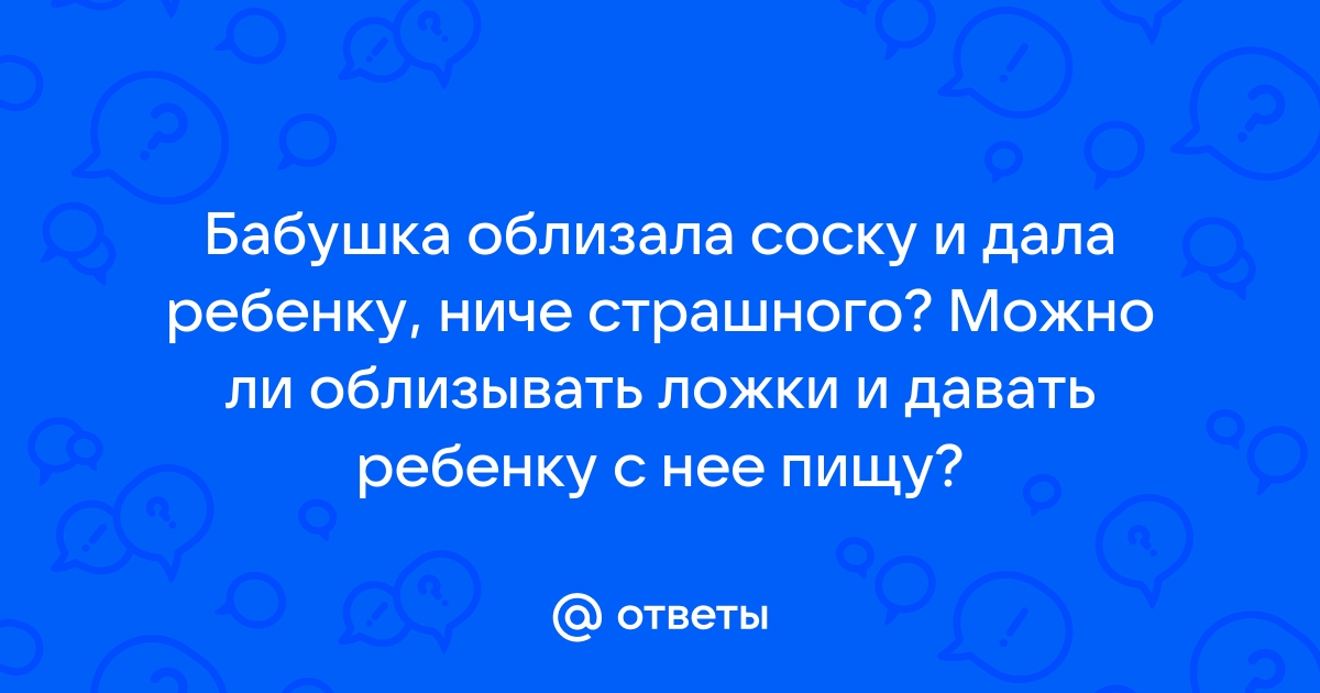 Порно видео облизать бабушку. Смотреть облизать бабушку онлайн