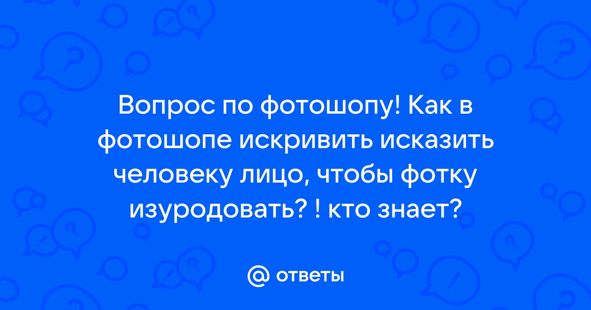 Как цитировать фото