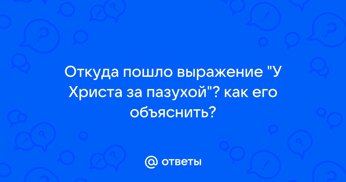 Дорожная карта откуда пошло выражение