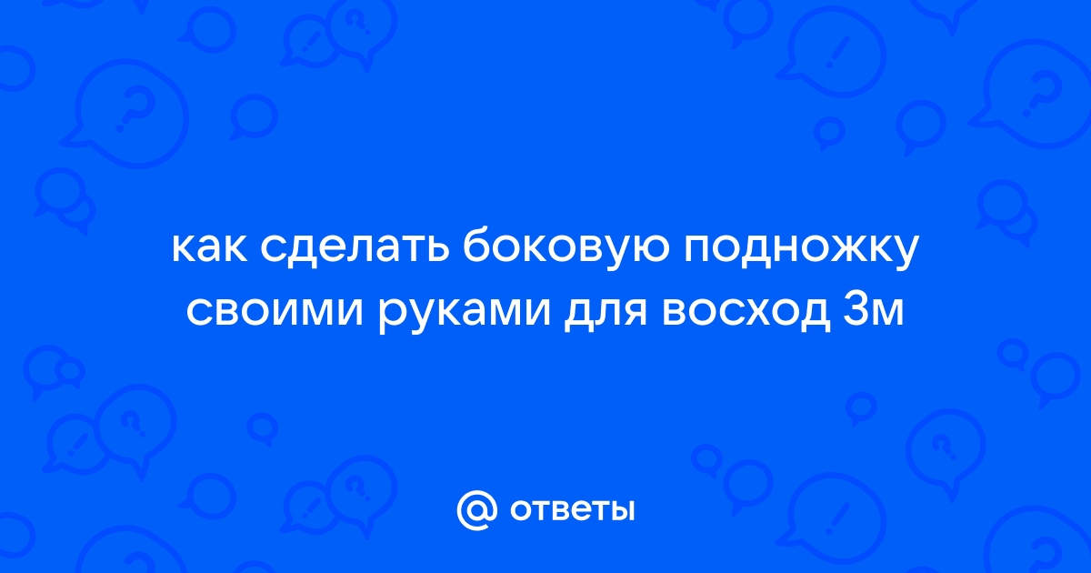 1 глушитель на восход 3м | Форум - Мотоцикл Восход, ЗиД, Сова и Минск (ММВЗ)