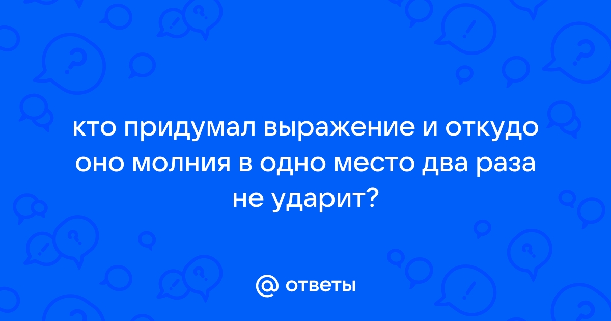 И вот оно почетное 2 место