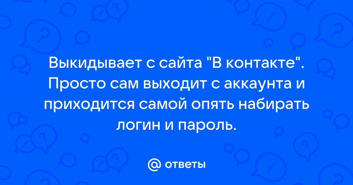 Захожу в вк чтоб увидеть твое фото и зайти ремикс