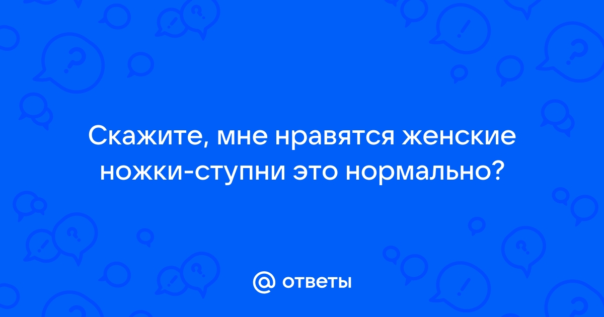 Босоножки, туфли и сандалии. В чем разница?| s-tsm.ru