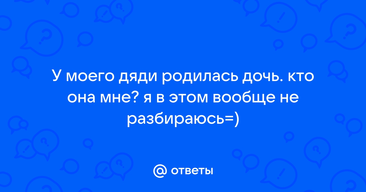 Я в телефонах не разбираюсь