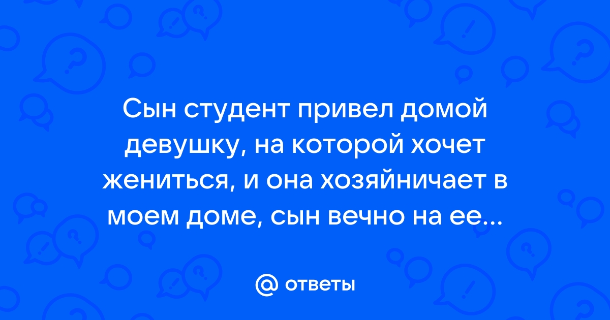 Права студентов в общежитии: что нужно знать и как их защищать