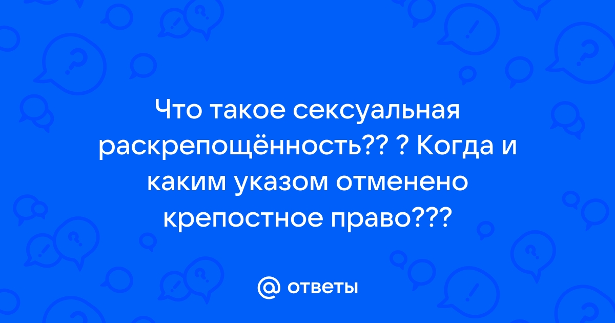 Жизнь крестьянок на Руси: снохачество, насилие, секс и беременность