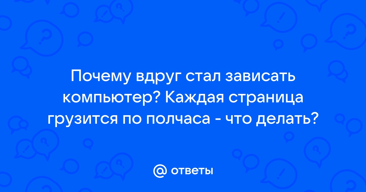 После компьютера плохо вижу в даль что делать