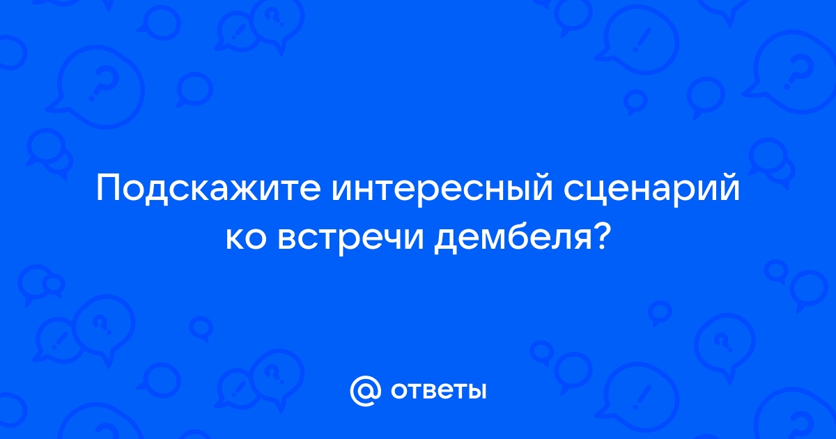 Наклейка на дембельскую водку, этикетка на дмб алкоголь в подарок солдату на дембель