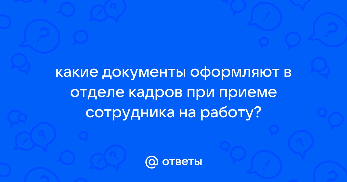 Какая комиссия нужна для работы матросом