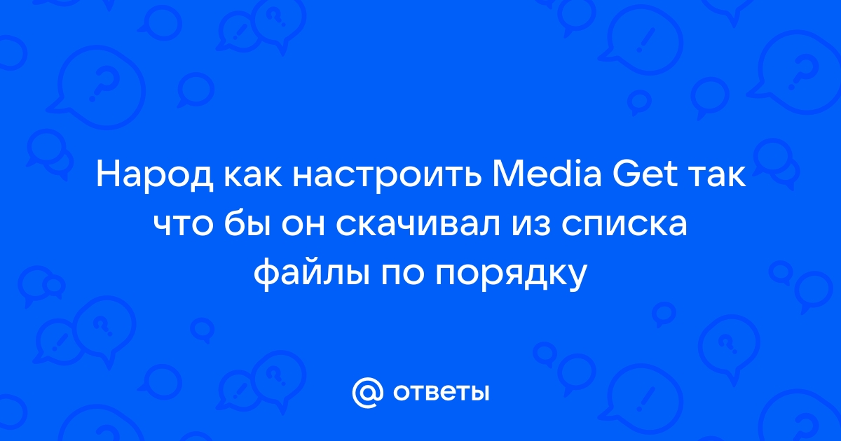 Файл не должен быть исполняемым вконтакте что это значит