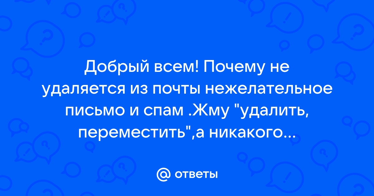 Можно ли скинуть на почту презентацию