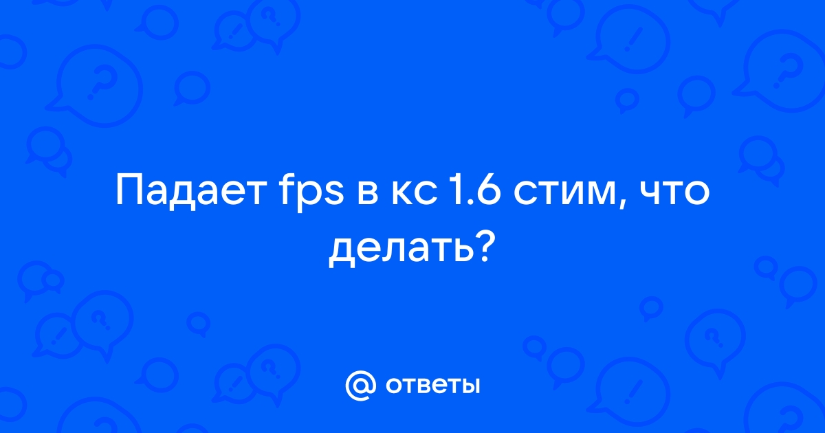 Бывший программист FACEIT рассказал, как исправить проблему с падением FPS в CS:GO