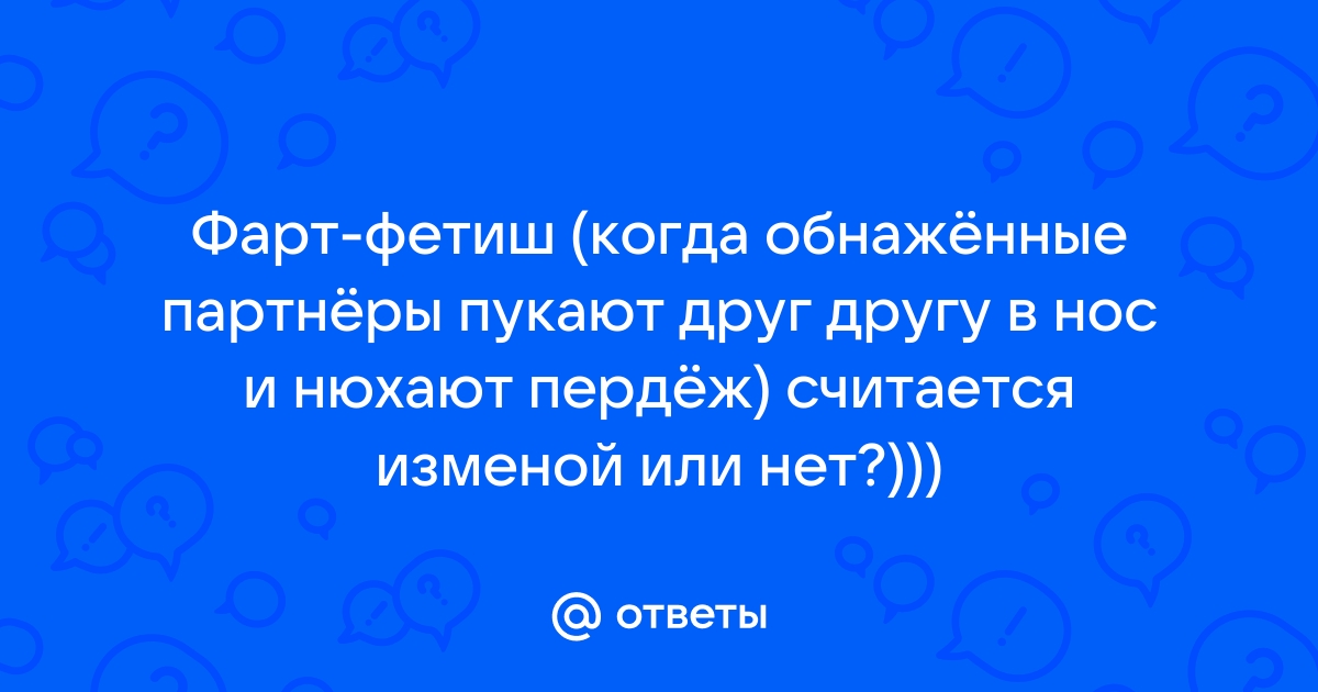 Психосексуальное развитие детей дошкольного возраста