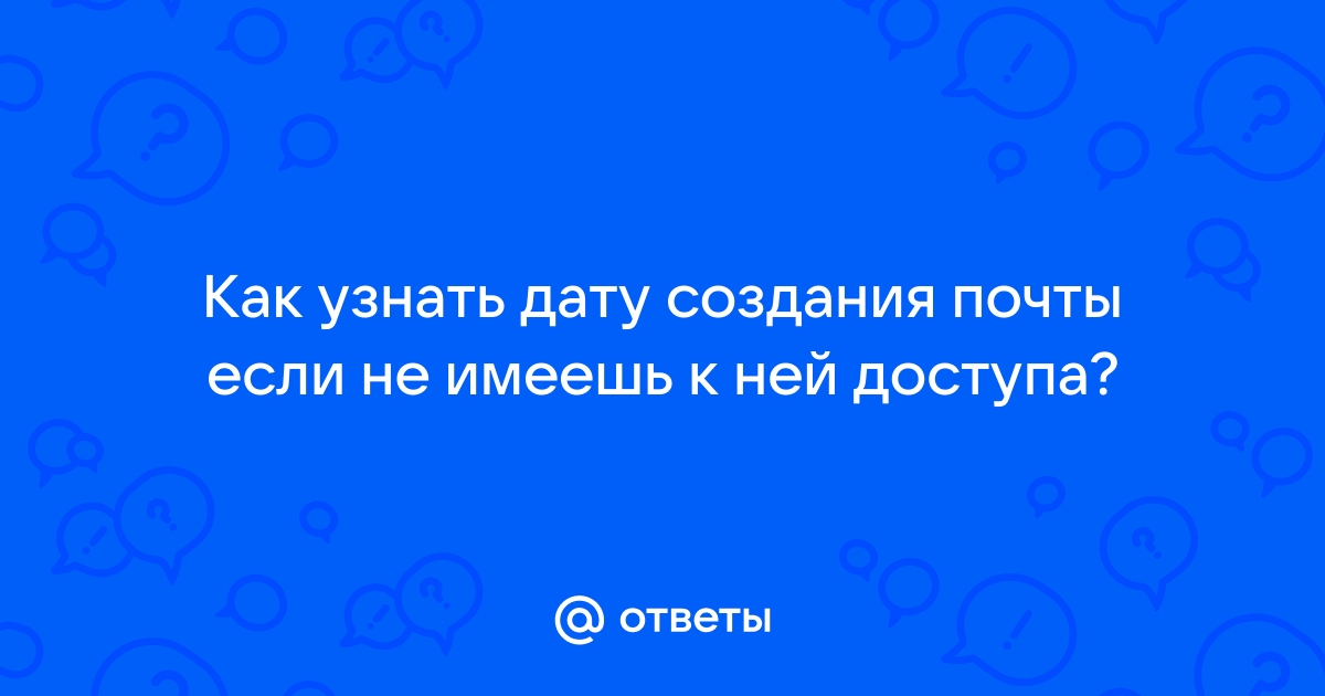 Способ когда получатель читает почту с сервера с помощью браузера