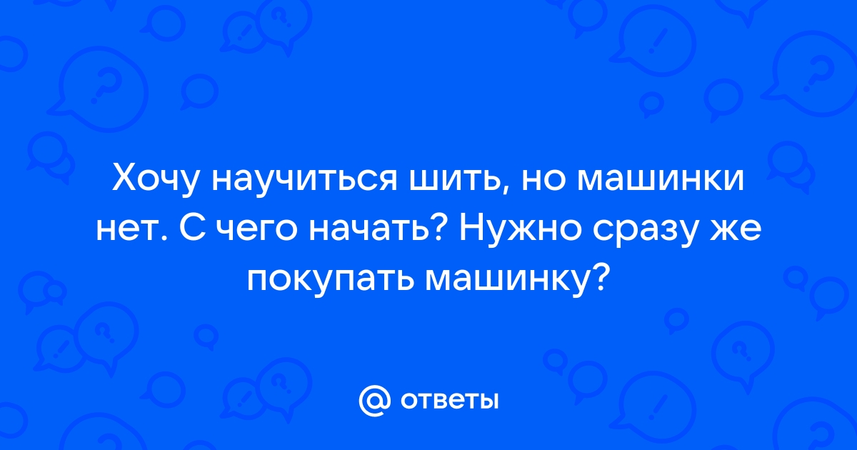 Навесной или встраиваемый - выбираем электрический щит