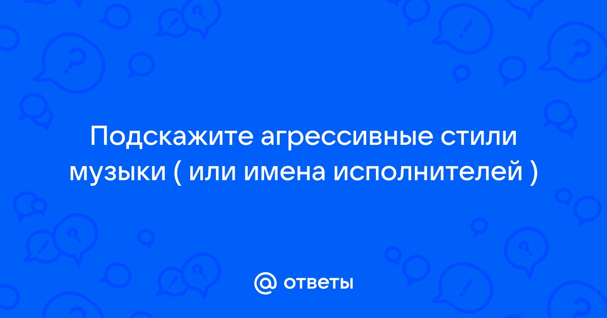 Мелодичные Стили Музыки