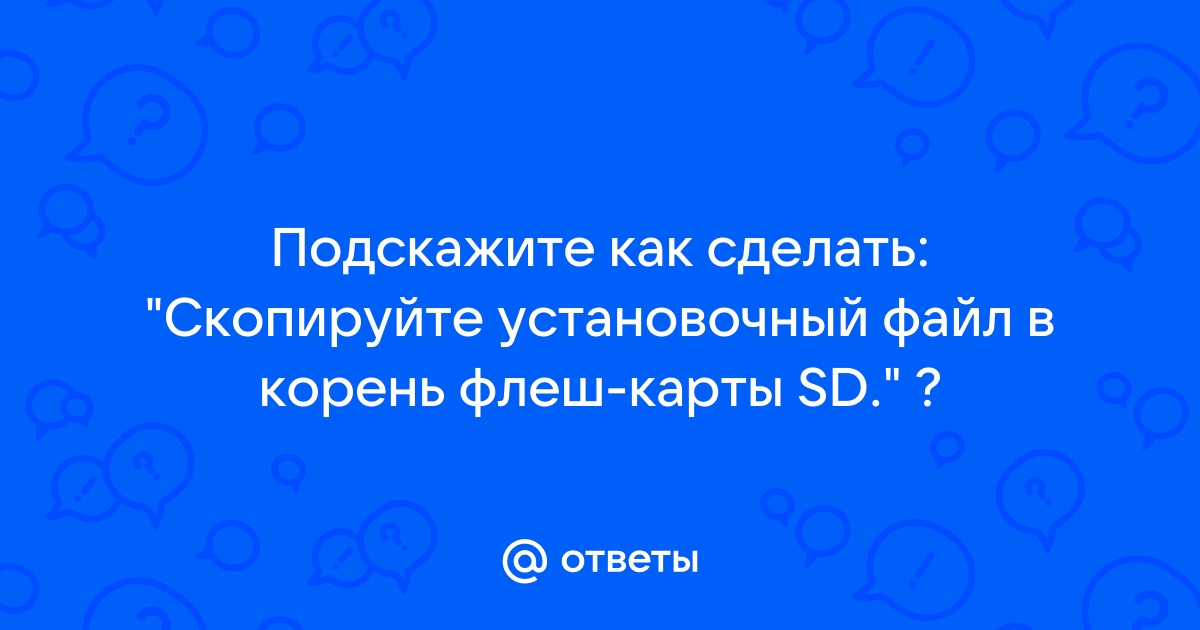 Файл не содержит корневого узла правилаобмена